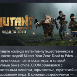 Mutant Year Zero: Road to Eden АВТОДОСТАВКА STEAM GLOBAL МГНОВЕННО ЛИЦЕНЗИЯ