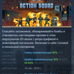 Door Kickers: Action Squad АВТОДОСТАВКА STEAM GLOBAL МГНОВЕННО ЛИЦЕНЗИЯ