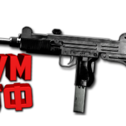 Макрос SURVARIUM - UZI. X7, Bloody, Razer, Logitech