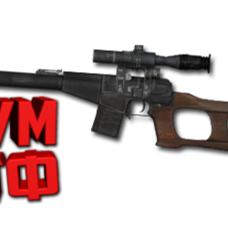 Макрос SURVARIUM - ВСС. X7, Bloody, Razer, Logitech