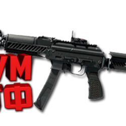 Макрос SURVARIUM - ПП-19-01. X7, Bloody, Razer, Logi