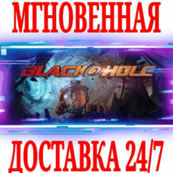 ✅BLACKHOLE: Complete Edition ( 3 DLC) ⭐Steam\Key⭐   🎁