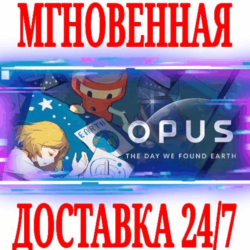 ✅OPUS: The Day We Found Earth⭐Steam\РФ Весь Мир\Key⭐ 🎁