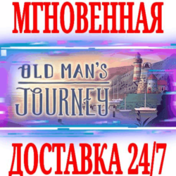 ✅Old Man's Journey ⭐Steam\РФ Весь Мир\Key⭐   Бонус