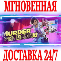 ✅Murder by Numbers ⭐Steam\РФ Весь Мир\Key⭐   Бонус