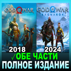 GOD OF WAR (ОБЕ ЧАСТИ) —STEAM— ✔️ЛОГИН;ПАРОЛЬ 🌍Region Free