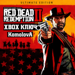 🌍Red Dead Redemption 2 Ultimate Edition XBOX КЛЮЧ🔑 🎁