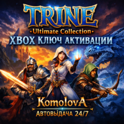 🌍Trine: Ultimate Collection XBOX ONE / XBOX SERIES X|S КЛЮЧ 🔑   GIFT🎁
