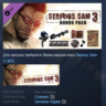 Serious Sam 3 Bonus Content DLC АВТОДОСТАВКА STEAM РОССИЯ