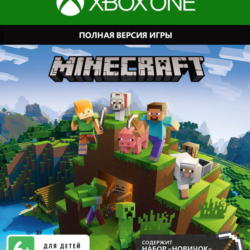 🎮⭐️🔴КОЛЛЕКЦИЯ НОВИЧКА MINECRAFT XBOX ONE/X|S🔑КЛЮЧ🔥