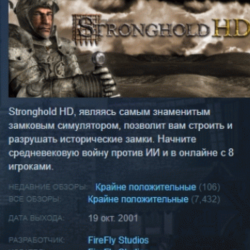 Stronghold HD (2012) АВТОДОСТАВКА STEAM GLOBAL МГНОВЕННО ЛИЦЕНЗИЯ