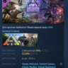 ARK: Genesis Season Pass DLC STEAM РОССИЯ