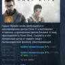 Half-Life 2 АВТОДОСТАВКА STEAM GLOBAL МГНОВЕННО ЛИЦЕНЗИЯ