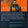 Half-Life АВТОДОСТАВКА STEAM GLOBAL МГНОВЕННО ЛИЦЕНЗИЯ