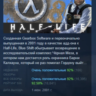 Half-Life: Blue Shift АВТОДОСТАВКА STEAM GLOBAL МГНОВЕННО ЛИЦЕНЗИЯ