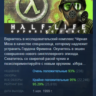 Half-Life: Opposing Force АВТОДОСТАВКА STEAM GLOBAL МГНОВЕННО ЛИЦЕНЗИЯ