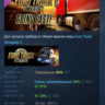 Euro Truck Simulator 2 - Going East! DLC АВТОДОСТАВКА STEAM РОССИЯ