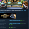 Euro Truck Simulator 2 - Cabin Accessories DLC АВТОДОСТАВКА STEAM РОССИЯ