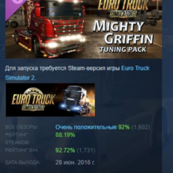 Euro Truck Simulator 2 - Mighty Griffin Tuning Pack АВТОДОСТАВКА STEAM GLOBAL МГНОВЕН
