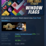 Euro Truck Simulator 2 - Window Flags АВТОДОСТАВКА STEAM РОССИЯ