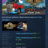Euro Truck Simulator 2 - Russian Paint Jobs Pack АВТОДОСТАВКА STEAM GLOBAL МГНОВЕННО