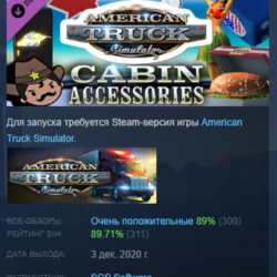 American Truck Simulator - Cabin Accessories DLC AUTODELIVERY STEAM РОССИЯ