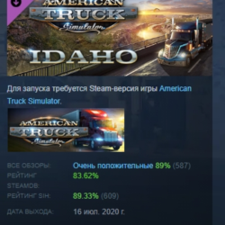 American Truck Simulator - Idaho  DLC АВТОДОСТАВКА STEAM РОССИЯ