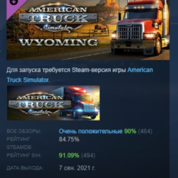 American Truck Simulator - Wyoming  DLC АВТОДОСТАВКА STEAM РОССИЯ