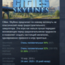 Cities: Skylines АВТОДОСТАВКА STEAM GLOBAL МГНОВЕННО ЛИЦЕНЗИЯ