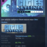 Cities: Skylines - Deep Focus Radio DLC STEAM РОССИЯ
