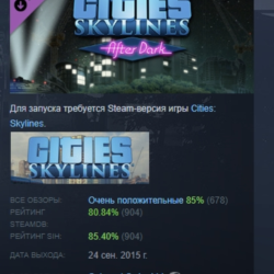 Cities: Skylines - After Dark DLC STEAM GIFT РОССИЯ