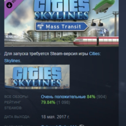 Cities: Skylines - Mass Transit DLC STEAM GIFT РОССИЯ