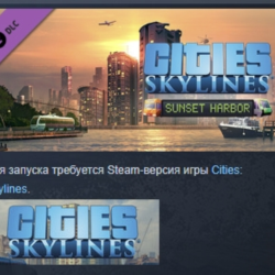 Cities: Skylines - Sunset Harbor DLC STEAM GIFT РОССИЯ