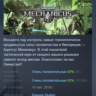 Warhammer 40,000: Mechanicus Standard Edition АВТОДОСТАВКА STEAM GLOBAL МГНОВЕННО