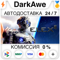 ELEX II STEAM•RU ⚡️АВТОДОСТАВКА 💳0%