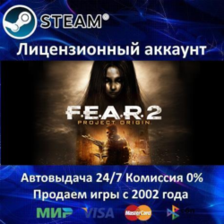 FEAR 2: Project Origin    25 Игр  Steam 0%  АКЦИЯ