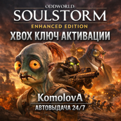 🌍Oddworld: Soulstorm Enhanced Edition XBOX КЛЮЧ 🔑 🎁
