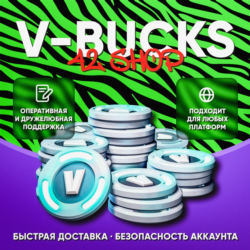 ✅V-BUCKS · 800\2400\4500\12500 VBUCKS · FORTNITE CREW · ВБАКСЫ · VB ·  EGS\PSN\XBOX