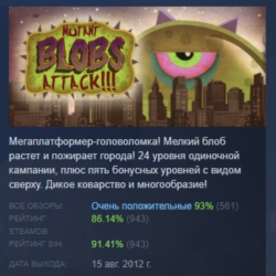 Tales from Space: Mutant Blobs Attack АВТОДОСТАВКА STEAM GLOBAL МГНОВЕННО ЛИЦЕНЗИЯ