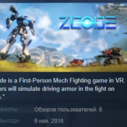 Z`code (VR for HTC Vive) STEAM KEY GLOBAL РОССИЯ