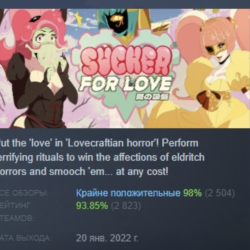 Sucker for Love: First Date АВТОДОСТАВКА STEAM GLOBAL МГНОВЕННО ЛИЦЕНЗИЯ