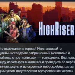 Highrisers Standard Edition АВТОДОСТАВКА STEAM GLOBAL МГНОВЕННО ЛИЦЕНЗИЯ