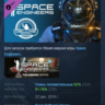 Space Engineers Deluxe DLC АВТОДОСТАВКА STEAM РОССИЯ