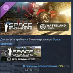 Space Engineers - Wasteland DLC АВТОДОСТАВКА STEAM РОССИЯ