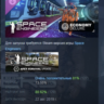 Space Engineers - Economy Deluxe DLC АВТОДОСТАВКА STEAM РОССИЯ ЛИЦЕНЗИЯ