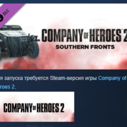 Company of Heroes 2 Southern Fronts Mission Pack АВТОДОСТАВКА STEAM GLOBAL МГНОВЕННО