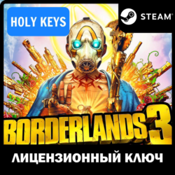 Borderlands 3 Standard / Ultimate ( ВСЕ DLC) STEAM КЛЮЧ
