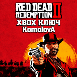 🌍Red Dead Redemption 2 XBOX КЛЮЧ 🔑   GIFT 🎁