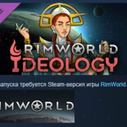 RimWorld - Ideology  DLC АВТОДОСТАВКА STEAM РОССИЯ ЛИЦЕНЗИЯ