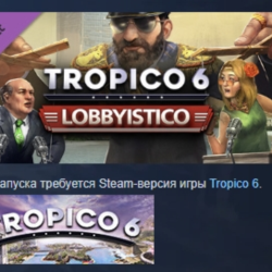 Tropico 6 - Lobbyistico АВТОДОСТАВКА DLC STEAM РОССИЯ